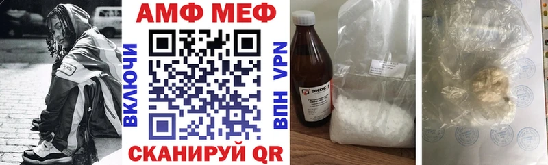 Амфетамин 97%  Углич 