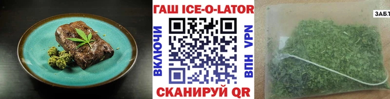 мега ТОР  Углич  Еда ТГК марихуана  где купить наркоту 