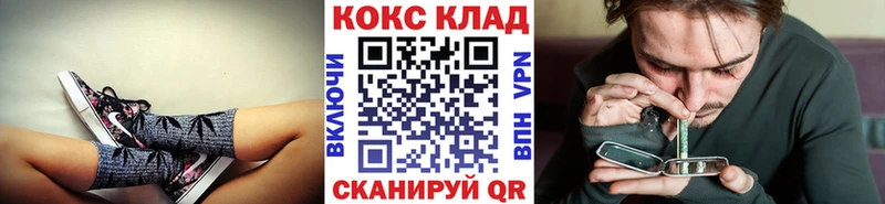 Кокаин 97%  hydra как зайти  Углич 