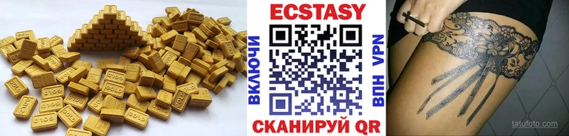 купить наркотик  Углич  ЭКСТАЗИ 280 MDMA 