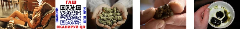 наркотики  shop как зайти  Гашиш Cannabis  Углич 