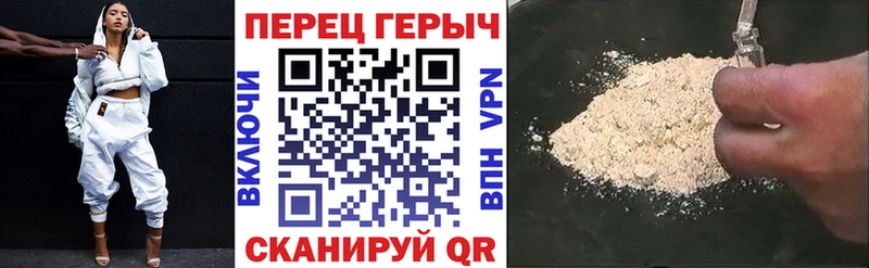 ГЕРОИН герыч  Углич 