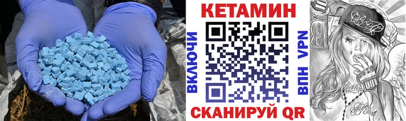 shop телеграм  Углич  КЕТАМИН ketamine 