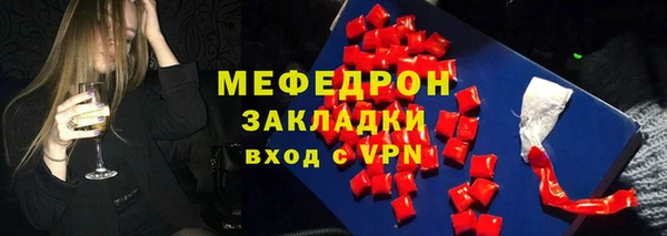 mdma Протвино