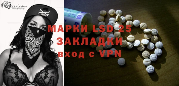 стафф Алексеевка