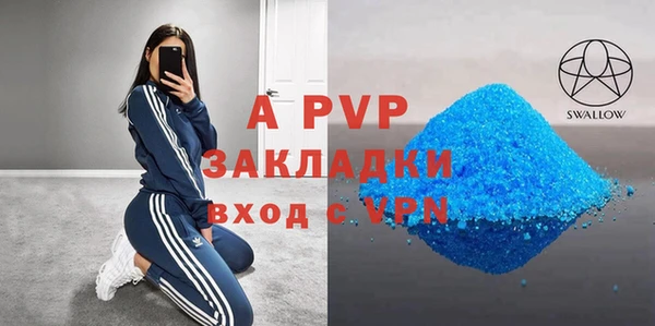 стафф Алексеевка