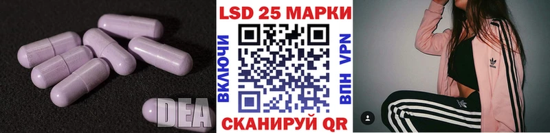 LSD-25 экстази ecstasy Углич