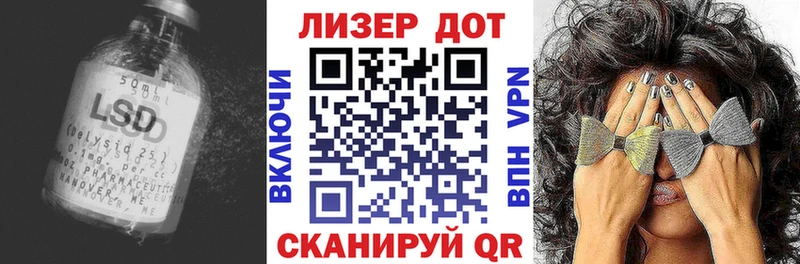 ЛСД экстази кислота  Углич 