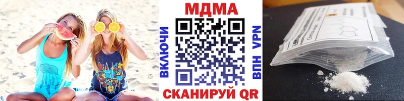darknet как зайти  гидра вход  МДМА Molly  Углич  наркошоп 