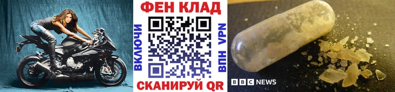 Метамфетамин Methamphetamine  дарнет шоп  Углич 