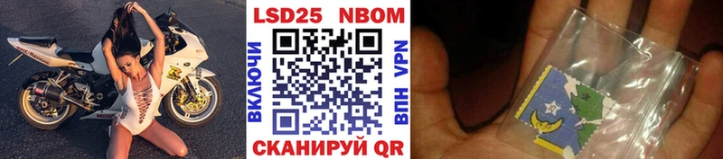 где продают наркотики  Углич  Наркотические марки 1,8мг 