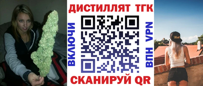гидра ссылки  сайты даркнета состав  Углич  Дистиллят ТГК гашишное масло  купить наркоту 