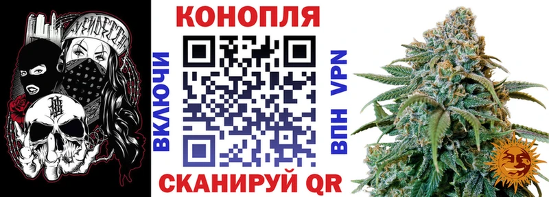 Конопля AK-47  Углич 